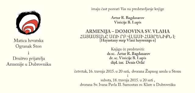 Pozivnica Armenija