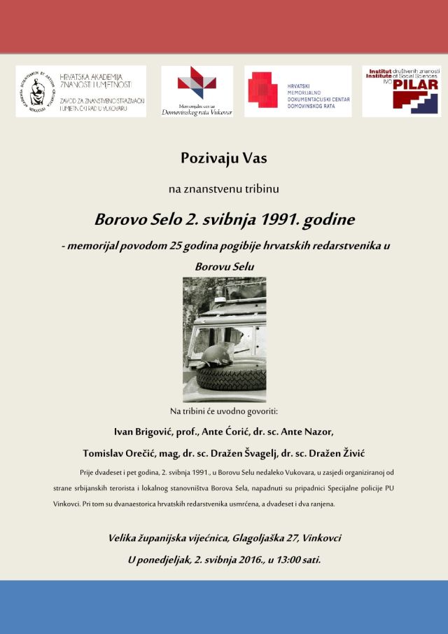 BorovoSelo1991 pozivnica1