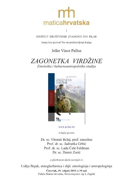 virdzine pozivnica