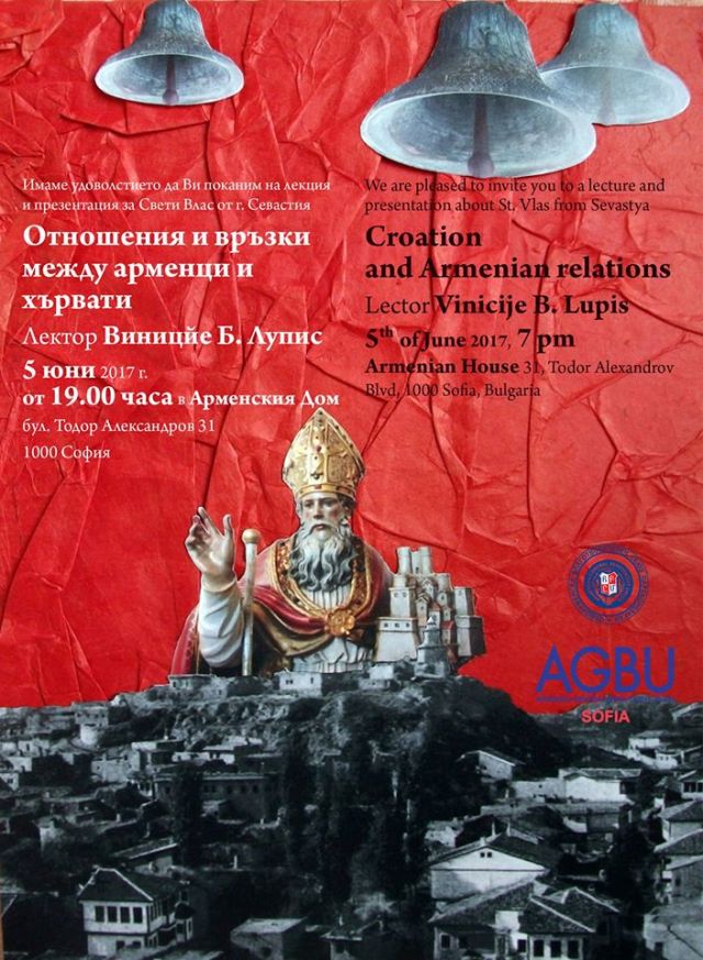 Bugarska Institut Pilar s